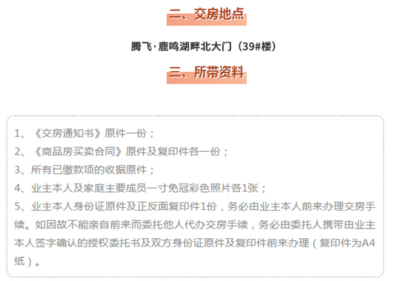微信圖片_20181116083702.jpg