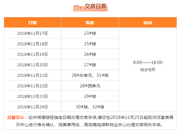 微信圖片_20181116083652.jpg