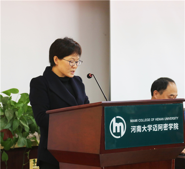 邁阿密學(xué)院黨總支書記楊彩云主持頒獎(jiǎng)儀式1.JPG