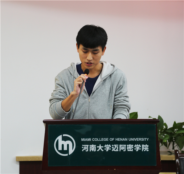 新生入學(xué)助學(xué)金獲得者發(fā)言.JPG