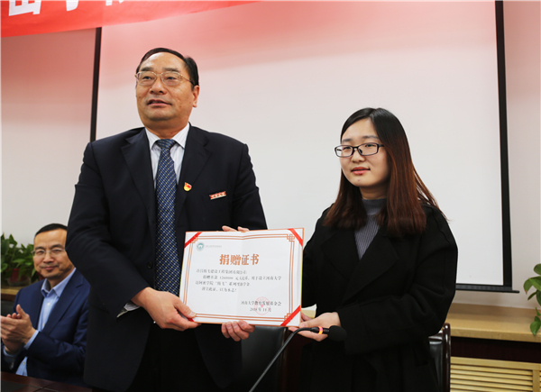 河南大學(xué)副校長(zhǎng)孫君�。ㄗ螅轵v飛集團(tuán)頒發(fā)捐贈(zèng)證書.JPG