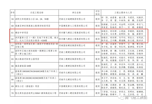 微信圖片_20201230170741.jpg