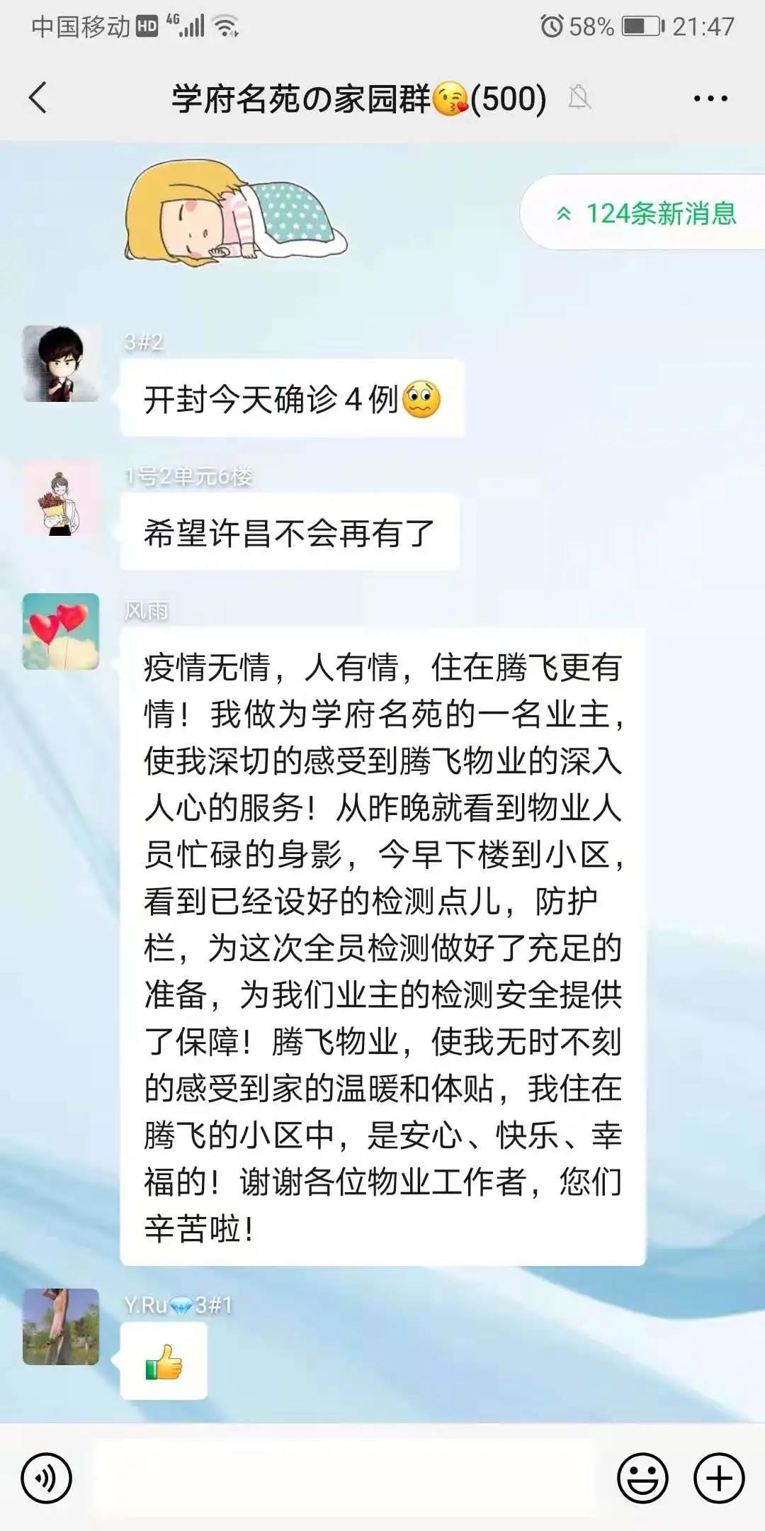 微信圖片_20210807201042.jpg