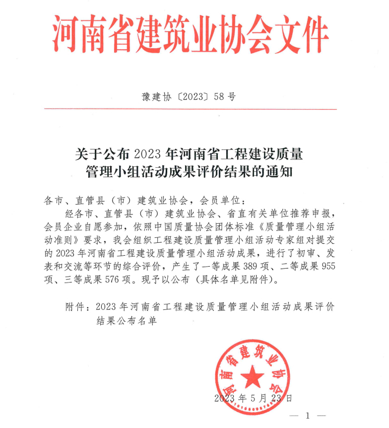 微信圖片_20230614163332.jpg
